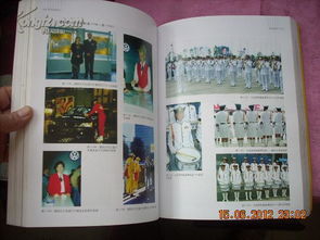 《职业新风尚 大16开铜版纸彩色精印职业装设计图册》——图文并茂的设计制作全解析