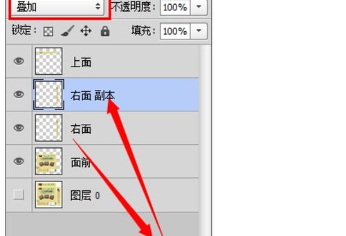 PS包装盒设计图文教程 从零开始掌握包装盒图文设计与制作