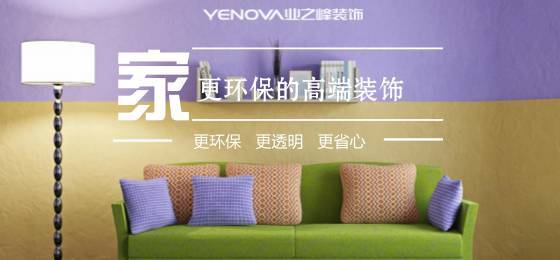 极客当道 业之峰的全球甄选与图文设计创新之路