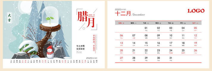 台历挂历制作与软件开发服务 千帆印务帮您印的全面解决方案