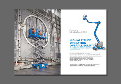 企业画册设计 策划、封面与图文设计的艺术